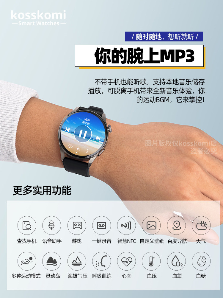 2025 New Smart Watch for Men, Huaqiangbei Watch, Multifunctional Bluetooth for Making and Receiving Calls, Long Battery Life, Recording, Listening to Music, Payment, Blood Pressure, Heart Rate, Health Monitoring, Exercise, Step Counting, Mp3 Bracelet