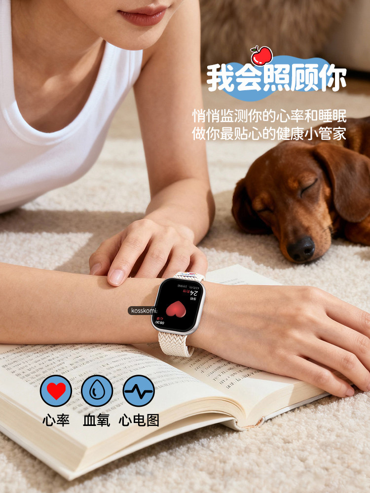 Smartwatch for Women, New Woven Dachshund Design, Bluetooth Phone, Can Reply to Messages, Chat, Multifunctional, Listen to Music, Read Novels, Monitor Heart Rate, Blood Pressure, Sleep, Top Version Watch, Sports Bracelet