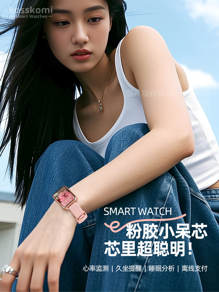 Smart Bracelet 9Pro Is Suitable for Oppovivo Android Phones, Heart Rate Monitoring, Sports Digital Watch for Women