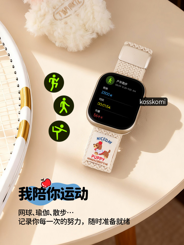 Smartwatch for Women, New Woven Dachshund Design, Bluetooth Phone, Can Reply to Messages, Chat, Multifunctional, Listen to Music, Read Novels, Monitor Heart Rate, Blood Pressure, Sleep, Top Version Watch, Sports Bracelet