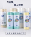 咔咔玛懒人抹布苏州店的LOGO