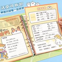Classmate record of primary school students sixth grade graduation season girls life page ins junior high school and high school good-looking message book