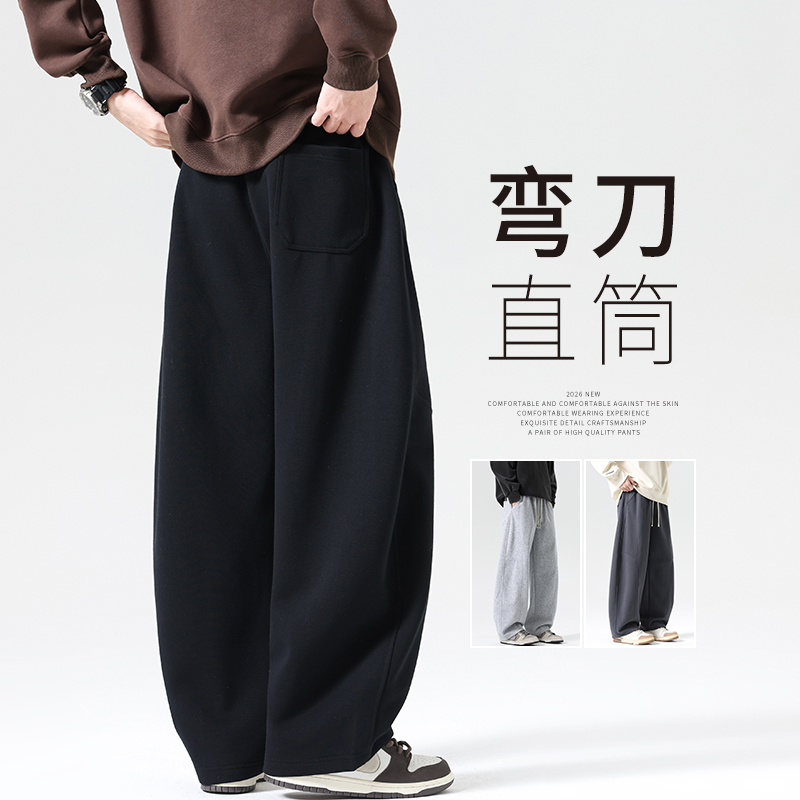 Men's Curved-Leg Pants, Summer Thin Black Loose Straight-Leg Pants, Men's Sweatpants, 2026 Spring and Autumn Casual Sports Pants Men's Curved-Leg Pants, Summer Thin Black Loose Straight-Leg Pants, Men's Sweatpants, 2026 Spring and Autumn Casual Sports Pants