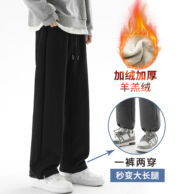 Lamb suede pumping rope pants male garnter thickened winter easy autumn and winter style straight cylinder wide leg pants casual sports sweatpants-Taobao