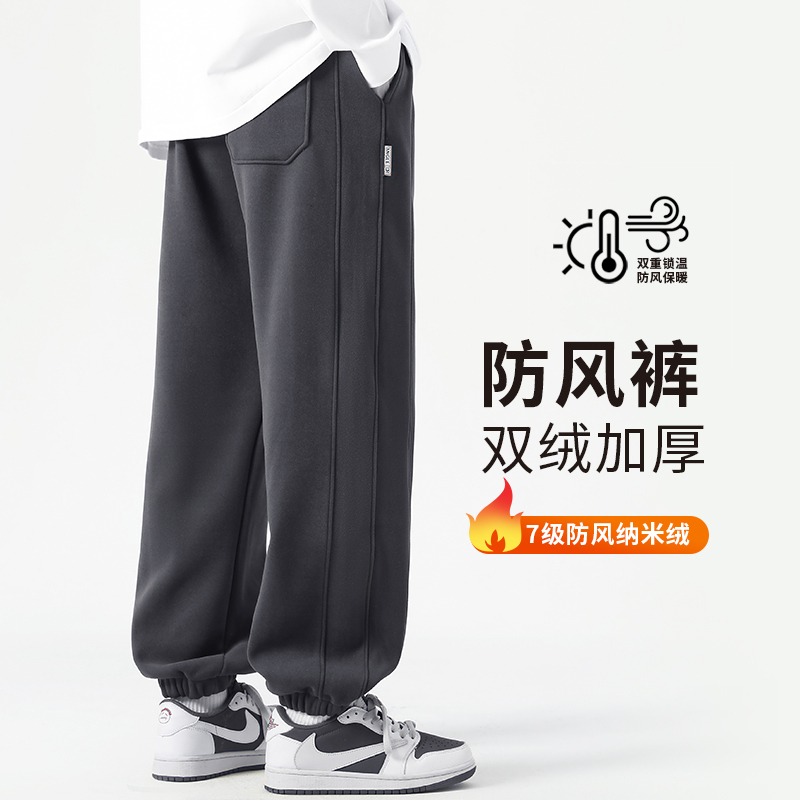 Windproof Pants for Men, Winter Loose Casual Pants, Fleece-Lined and Thickened, Men's Autumn and Winter Style, Jogger Warm Sports Long Pants Windproof Pants for Men, Winter Loose Casual Pants, Fleece-Lined and Thickened, Men's Autumn and Winter Style, Jogger Warm Sports Long Pants