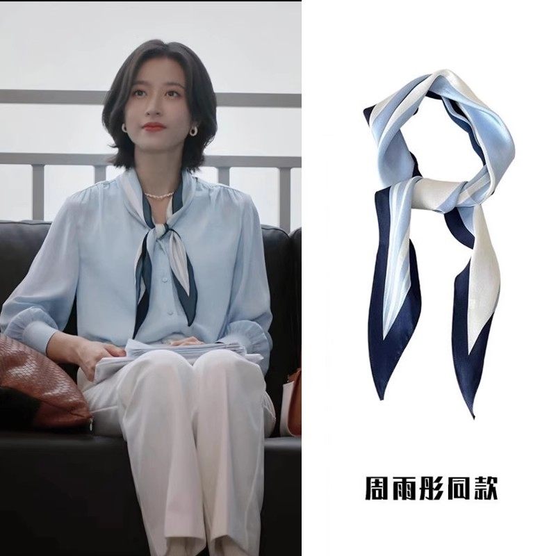 周雨彤同款絲巾夏季長條綁發職業時尚髮帶綁包百搭扎馬尾菱形領巾