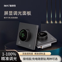 Screen display knob switch dimmer panel accurately adjusts light color temperature and brightness without wiring for whole-house smart home