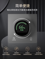 Screen display knob switch dimmer panel accurately adjusts light color temperature and brightness without wiring for whole-house smart home