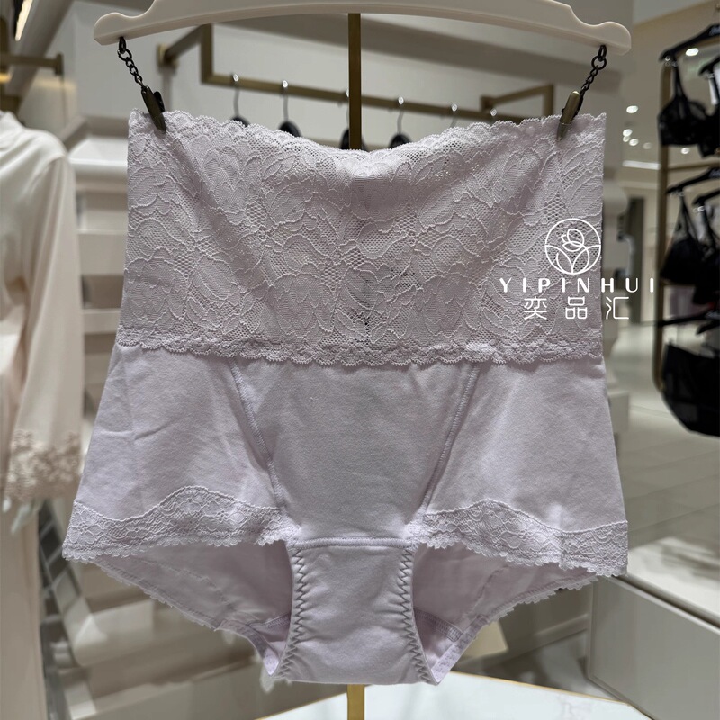 Wacoal Wp36H5 High-Waisted Lace Antibacterial Triangle Light Compression Underwear Solid Color Basic Style 139