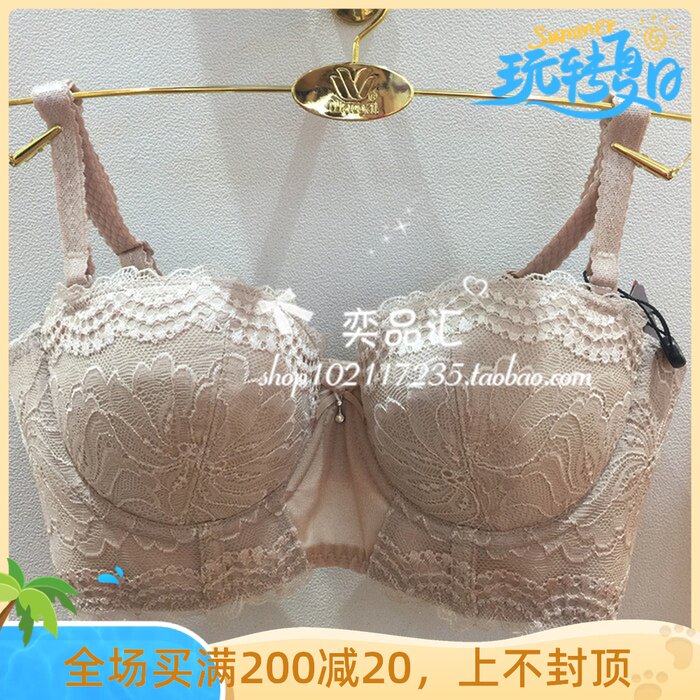 Wacoal 17 new 1 2 shoulder strap detachable matching dress Wedding gathering bra WB2607 559