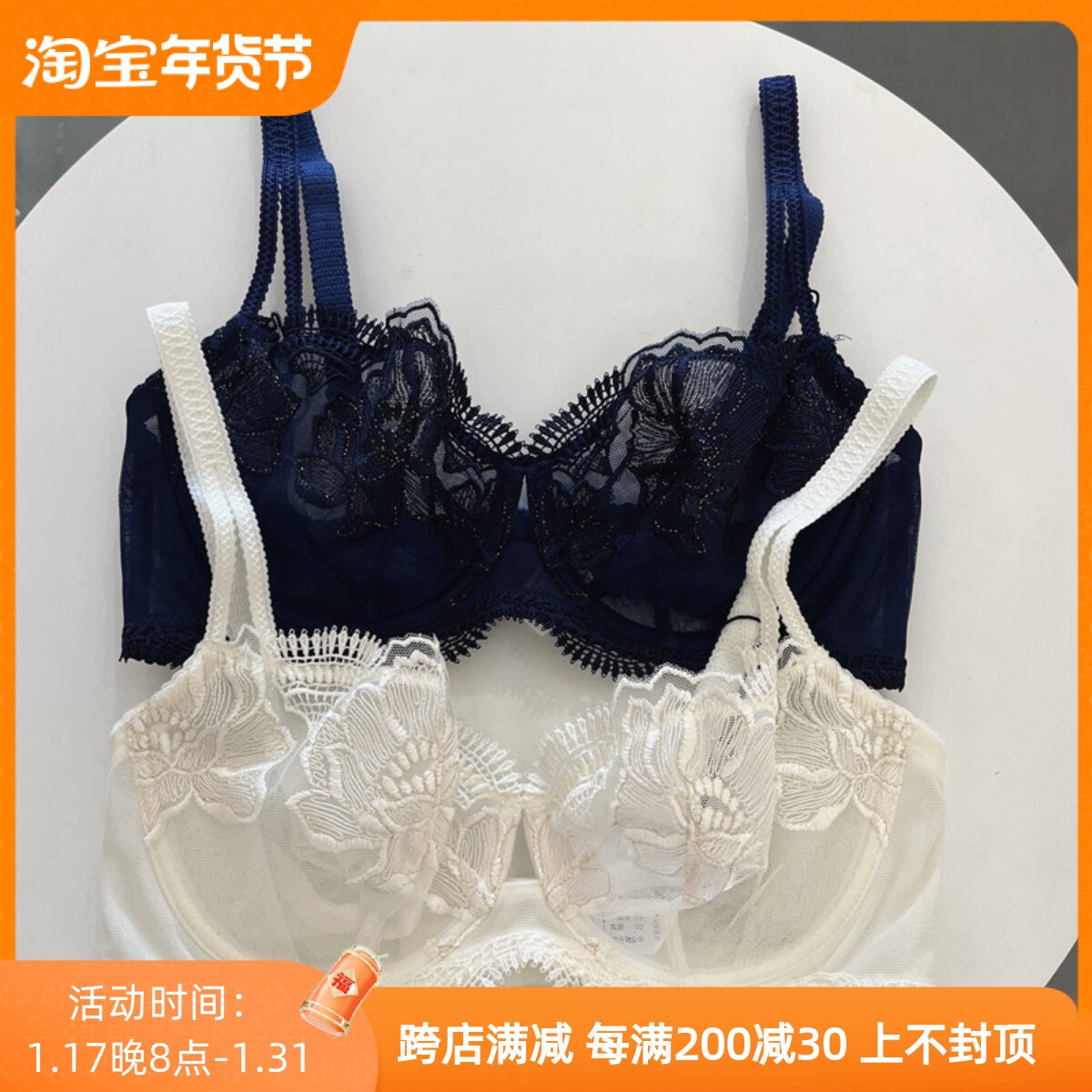 Huather WB3078 Ultra Slim SEXY FULL LACE Rounded and rounded with steel ring bra 499 white blue-Taobao