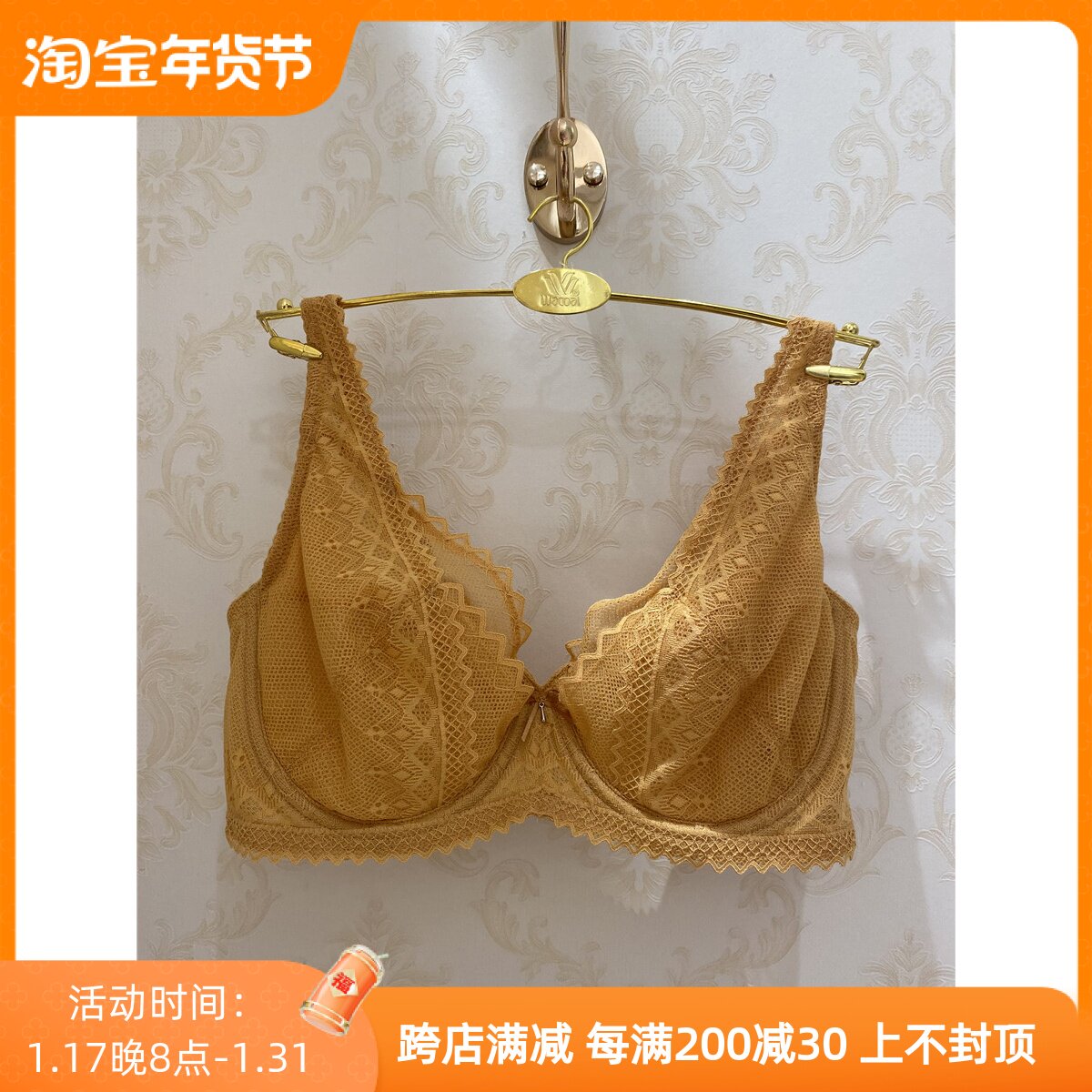 Wakur WB8202 ultra slim full cups large breasts raised with small raised homage bra 469-Taobao