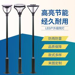 Square Highway Scenic Area Grassland New Rural Area Solar Light Community Outdoor Modern Viewing Light Simple School Garden