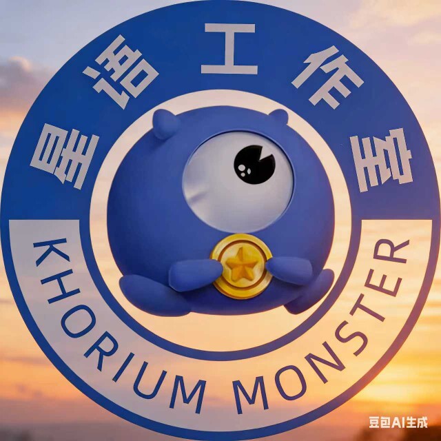 星语软件工作室的LOGO