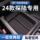 Подходит для 24-дюймового автомобильного подлокотника Dongfeng Nissan Tanlu, ящика для хранения аксессуаров центрального управления автомобилем, запасных частей для модификации mini 0