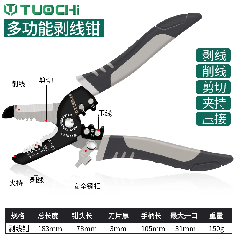 Kìm tuốt dây chuyên dụng đa năng Kìm phân nhánh điện chuyên dụng bong tróc uốn dây cuộn dây phân nhánh và cắt cáp công nghiệp 