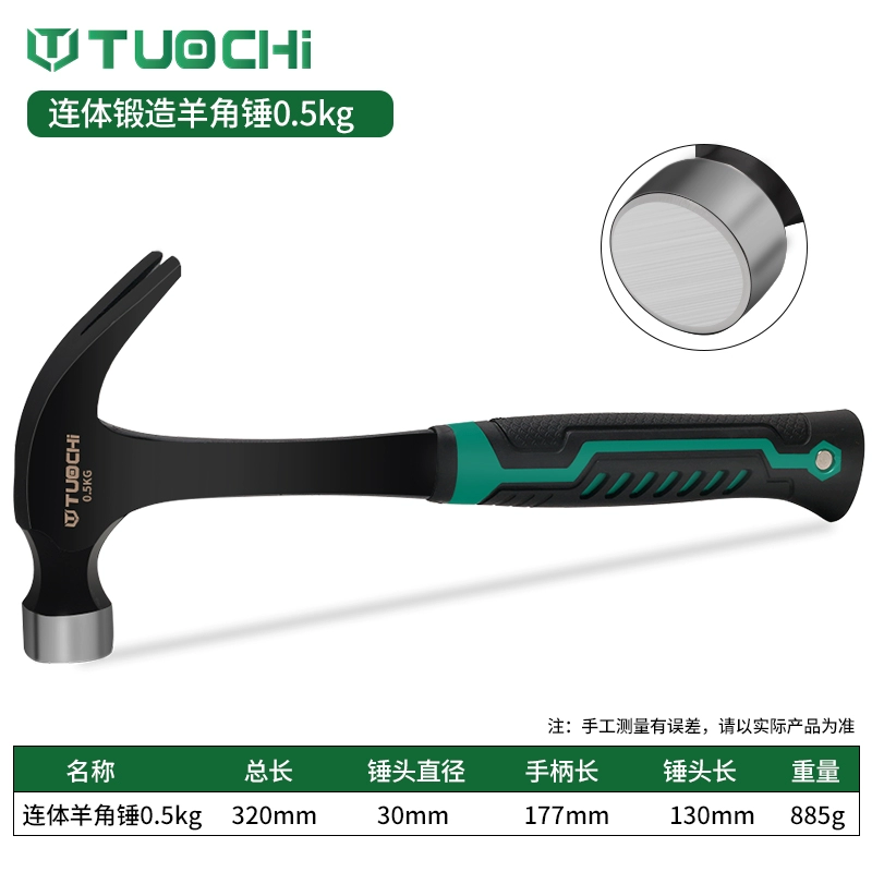 Búa vuốt tích hợp, Búa gia dụng đa năng, Búa mộc, Búa đinh, Búa nhỏ, Búa mini, Búa đinh, Búa đinh búa cao su mềm búa tay 