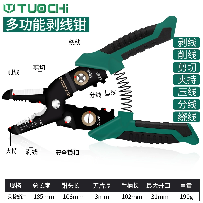 Kìm tuốt dây chuyên dụng đa năng Kìm phân nhánh điện chuyên dụng bong tróc uốn dây cuộn dây phân nhánh và cắt cáp công nghiệp 