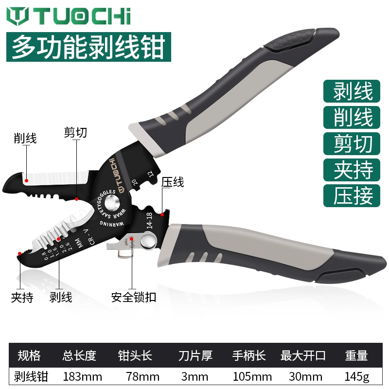 Kìm tuốt dây chuyên dụng đa năng Kìm phân nhánh điện chuyên dụng bong tróc uốn dây cuộn dây phân nhánh và cắt cáp công nghiệp 