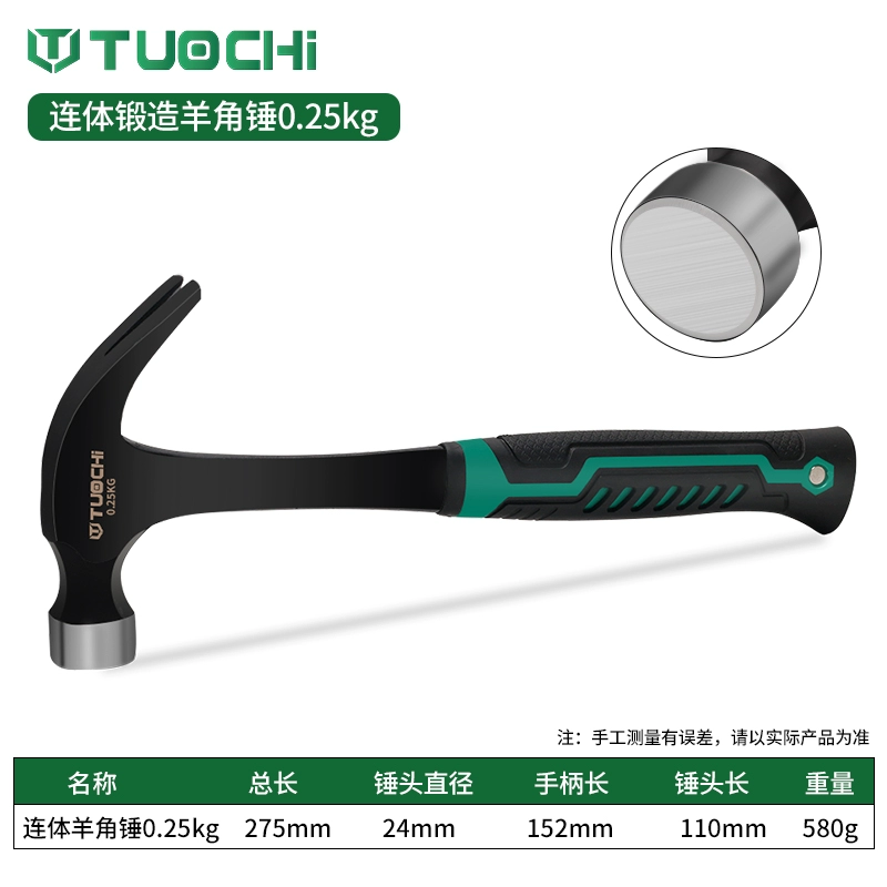 Búa vuốt tích hợp, Búa gia dụng đa năng, Búa mộc, Búa đinh, Búa nhỏ, Búa mini, Búa đinh, Búa đinh búa cao su mềm búa tay 