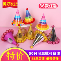 Birthday hat Children Baby year party decoration fur hat cartoon color striped hat rainbow color pointed hat