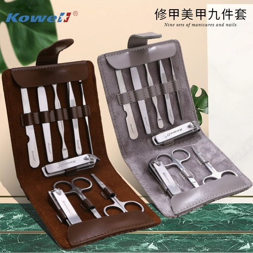 Комплект для ногтей для домашнего использования, набор маникюрных инструментов для маникюра, портативные маникюрные кусачки, Южная Корея, 9 шт