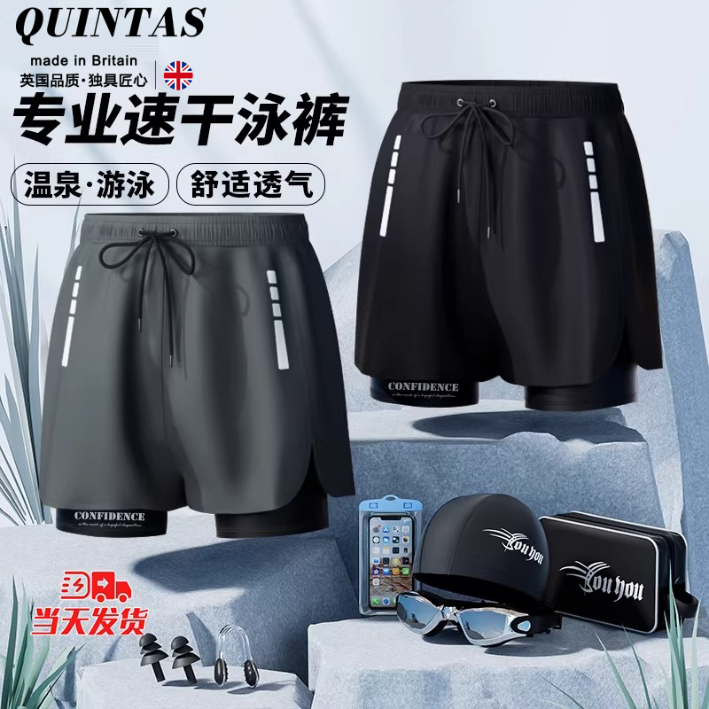British Men's Anti-Embarrassment Swim Trunks 2026 New Style Boxer Swimming Trunks Professional Hot Spring Swimwear Complete Swimming Gear