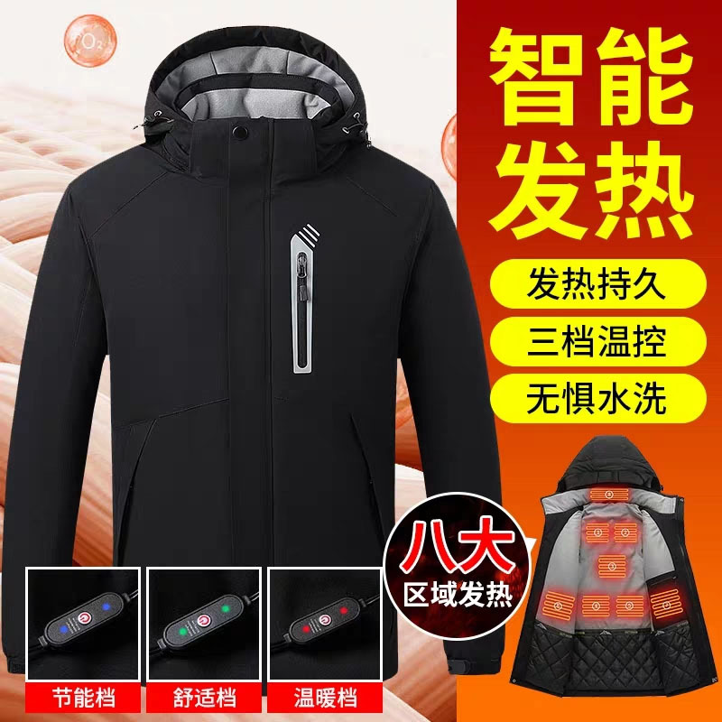 Smart Heated Outdoor Jacket, Rechargeable Fishing Cold-Proof Electric Heated Cotton Coat, Men's and Women's Large Size Heated Cotton Jacket, Winter Smart Heated Outdoor Jacket, Rechargeable Fishing Cold-Proof Electric Heated Cotton Coat, Men's and Women's Large Size Heated Cotton Jacket, Winter