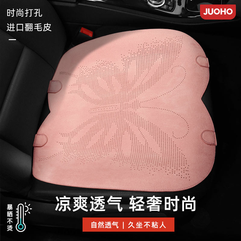 Ultra-thin Suede Car Cushion Pink Goddess Cartoon Four Seasons Universal Three-piece Ventilated Car Seat Cushion Seat Cushion