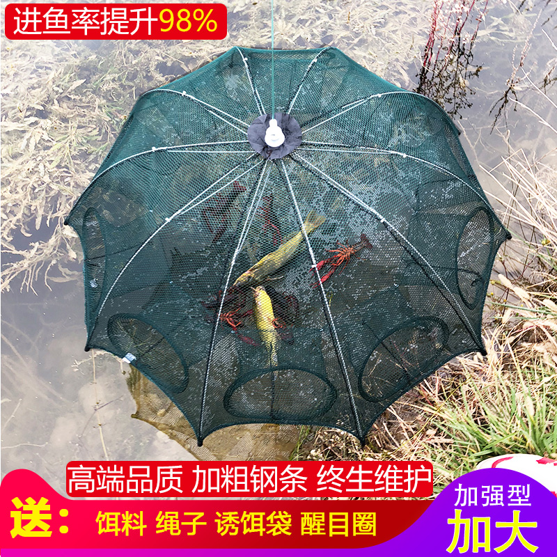 Folding fishing cages can only enter and exit yellow eel lobster cages Round umbrella fishing nets Fishing nets Tool Ground cages