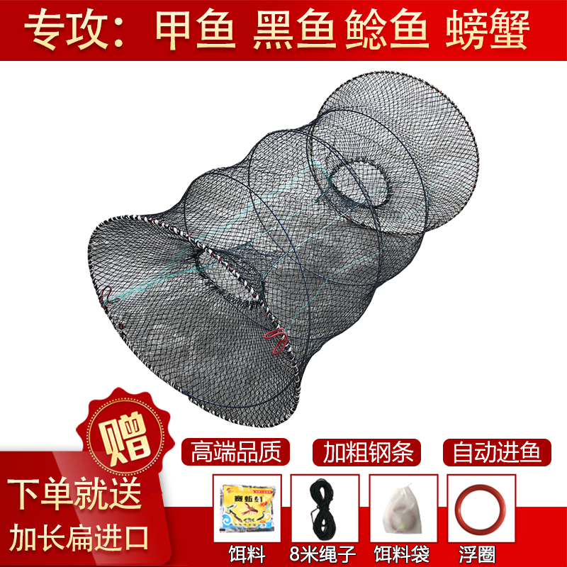 Turtle Cage Black Fish Cage Black Fish Cage Folded Flower Basket Fish Cage Fish Cage Crab Cage Crab Cage Fishing Cage God Instrumental Ground Cage