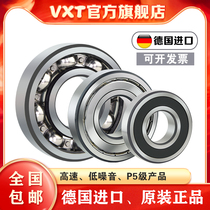 VXT bearing 6200 Germany 6201 imported 6202 high speed 62036204 6205 6206 ZZ 2RS