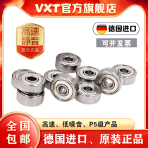 Germany F603VXT bearing 604 imported 605 flange retaining edge 606 miniature 607 high-speed 608 motor 609 ZZ