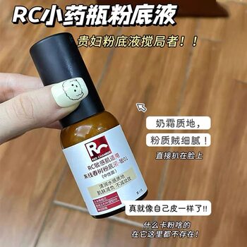 Rc Liquid Foundation Neutral 02 Concealer Oil Control Suitable for Oily Skin, Dry Skin, Sensitive Skin, Flawless Foundation, Natural Look, Long-Lasting