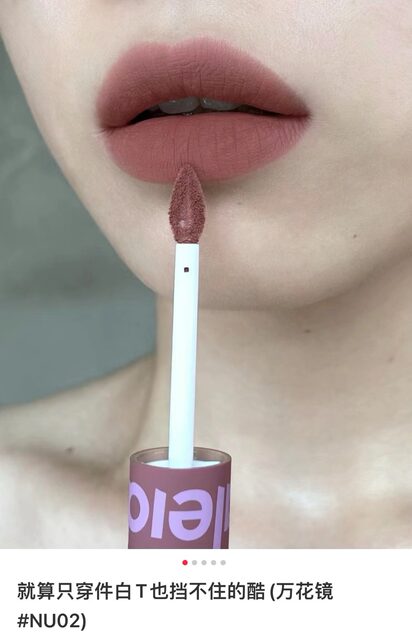 Kaleidos Kaleidoscope Nu02 Dune Nu05 Newborn Phase European and American Matte Non-Stick Lipstick Lip Mud De0605