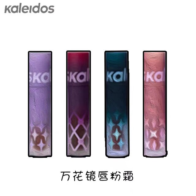 Kaleidos Kaleidoscope Nu02 Dune Nu05 Newborn Phase European and American Matte Non-Stick Lipstick Lip Mud De0605