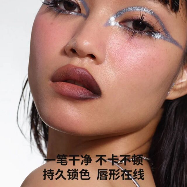 Kaleidos Kaleidoscope Moon Game Hall Shaping Lip Liner Smudge-Proof Lip Contouring Soft Mist Color New