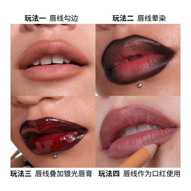 Kaleidos Kaleidoscope Moon Game Hall Shaping Lip Liner Smudge-Proof Lip Contouring Soft Mist Color New