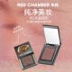 Zhu Zhan Rc Multi-Purpose Powder Eyeshadow, Similar to the One Used by Xingxia Yinbaby, Clear Powder Blush, Highlighter Powder, Limited Edition
