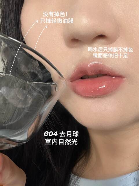 Flower Knows Midsummer Night Lip Gloss G04 Go to the Moon Film-Forming Mirror Water Gloss Moisturizing Non-Sticky Non-Transfer Lip Glaze 01