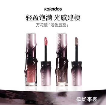 Kaleidos Kaleidoscope Lip Gloss 100 Natural Color 103 Miracle Nude Lip Glaze Lipstick 104 Authentic