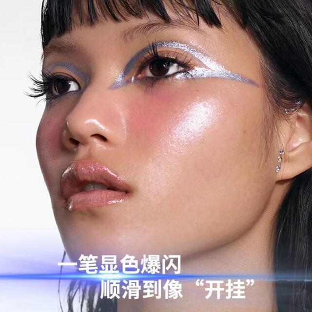 Kaleidos Kaleidoscope Eyeliner Gel Pen L03, Waterproof and Sweat-Proof, Not Easy to Smudge, Chameleon Eyeliner Pen