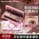 Flower Knows Midsummer Night Series Eyebrow Powder Two-Tone Natural Long-Lasting 01 Latte Brown
