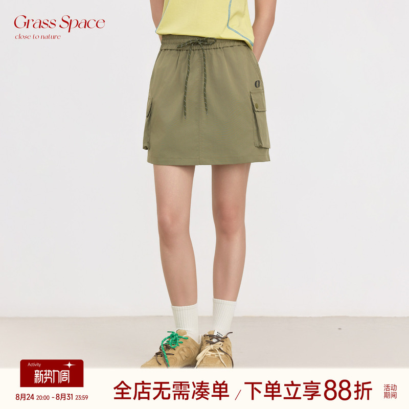 Original Space Grass Space Pea Green Workwear Skirt for Women Summer Drawstring High-Waisted A-Line Casual Short Skirt