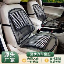 Car Seat Cushion for All Seasons Summer Half Pack Cool Cushion Houndstooth Cute Ventilated Breathable Camellia Seat Cushion for Women