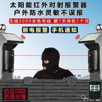 Solar wireless infrared radiation outdoor door and window fence anti-theft alarm detector long-distance alarm system