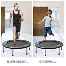 Trampoline children home baby indoor adult sports fitness weight loss bouncing bed adult children toy trampoline