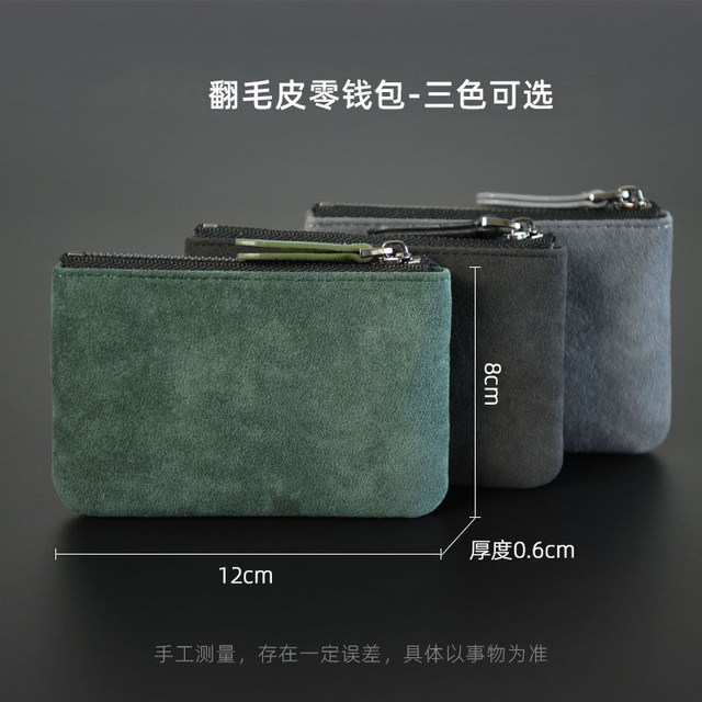 Suede ຫນັງ coin purse short money bag storage bag card holder key holder card holder coin card holder women's wallet