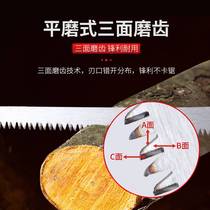 New steel logging saw small hand saw garden bonsai chicken tail saw phoenix tail downhill pile saw narrow saw gypsum board mini