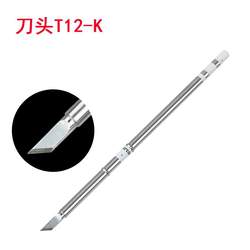 New arrival White T12 electric soldering iron head soldering station small constant temperature control digital display hot gourd soldering iron tool A electric Hot